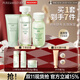 泊美（PURE＆MILD）護(hù)膚品套裝鮮純珍萃百合多效保濕水乳護(hù)膚化妝品補(bǔ)水套裝生日禮物 潔面+水+乳3件套（滋潤型）