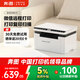 奔圖（PANTUM）M1激光打印機家用辦公三合一 學(xué)生作業(yè)無(wú)線(xiàn)打印機 手機打卷子 遠程打印 復印掃描一體機 BM2302W