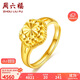 周六?；ㄐ忘S金戒指女送長(cháng)輩計價(jià)AA013070活口15號約3.76g生日禮物
