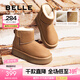 百麗（Belle）保暖舒適小暖爐雪地靴女潮流短靴B1729DD3 【周雨彤推薦】棕色第二代 37 (235mm)