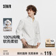 森馬（Semir）王安宇|商場(chǎng)同款長(cháng)袖襯衫男休閑商務(wù)襯衣純棉25上衣101925105101