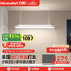 月影海之光全光譜護(hù)眼書房?jī)和考矣媒淌覠魧W(xué)習(xí)閱讀吊燈大路燈平替 布線款/白色【護(hù)眼3代】8-15㎡