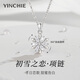 銀千惠999足銀雪花項鏈女士款時(shí)尚吊墜鎖骨鏈輕奢情人節生日禮物送女友 初雪之戀項鏈/免費刻字/商家配送 生日/紀念日禮物