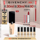 紀梵希（Givenchy）【代言人同款】明星流光菁潤粉底液1N30ml長(cháng)效潤膚遮瑕生日禮物