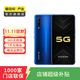 vivo iQOO Pro （5G手機） 安卓智能  國行 二手手機 勒芒藍 12G+128G