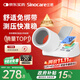三諾電子血壓儀家用臂筒式血壓計老人血壓測量?jì)x醫用高精準大屏語(yǔ)音款