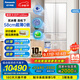 松下（Panasonic）【國家補貼】460升法式多門(mén)五門(mén)冰箱58CM深度超薄零嵌一級能效雙循環(huán)雙系統自動(dòng)制冰家用 NR-EW46BXB-W爆款大白ProMax
