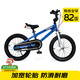 優(yōu)貝（RoyalBaby）兒童自行車(chē)男女童車(chē) 寶寶腳踏車(chē)山地車(chē) 6歲-9歲 表演車(chē)18寸 藍色