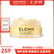 艾麗美小黃罐膠原精油卸妝膏玫瑰精油面部眼唇卸妝敏感肌七夕禮物 經(jīng)典款小黃罐100g