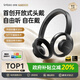 聆白【全球首發(fā)丨開放式頭戴】頭戴式藍(lán)牙耳機(jī)不入耳降噪超長續(xù)航適配索尼無線音樂電腦電競運(yùn)動(dòng)高音質(zhì) 【鋁霧白】開放舒適佩戴丨HiFi金標(biāo)音質(zhì) 720°全景音效|定向傳輸不漏音