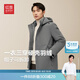 紅豆【一衣三穿】可脫卸連帽羽絨服男25春季新品防風加厚羽絨服外套男 水泥灰K5 L 175/96A 推薦62-70公斤
