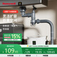 霍尼韋爾（Honeywell）單槽洗菜盆下水管提籃110下水管套裝側(cè)面靠墻排水節(jié)約空間耐高溫