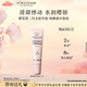 歐舒丹【新品上市】櫻花潤(rùn)唇膏12ml長(zhǎng)效保濕淡化唇紋伴手禮教師節(jié)禮物