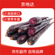 京地達山東紫玉胡蘿卜凈重5斤單果20g+鮮甜多汁營(yíng)養蔬菜源頭直發(fā)包郵