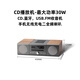 UKYK柏林之聲新款桌面組合音響無(wú)線(xiàn)藍牙音箱臺式HIFI級高保真CD一體機 頂配升級版銀灰色