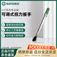 世達(dá)（SATA）96313 1/2