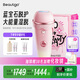 beautigo脫毛儀藍寶石恒冰IPL家用脫毛儀器大能量剃毛器私處男士送禮生日情人節禮物送女友 櫻花白巧粉-舒緩組合