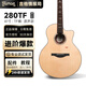 Trumon楚門(mén)新款280TF/D系列原聲單板民謠吉他初學(xué)者進(jìn)階面單吉它 280TF/41英寸亮光/原木色/原聲款