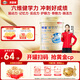 貝因美菁愛(ài)健學(xué)力學(xué)生配方奶粉680g 全面營(yíng)養 含鈣鐵鋅骨骼發(fā)育腦動(dòng)力