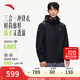 安踏王一博同款水殼沖鋒衣男女秋硬殼戶(hù)外登山服防潑水外套防暴雨風(fēng)衣 【男三合一水殼2.0】黑6601-7 M