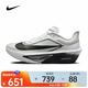 耐克 （NIKE）2025年男子ZOOM FLY 6跑步鞋 FN8454-100 41
