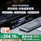 漫步者（EDIFIER）花再Halo SoundBar桌面藍牙音響 家用桌面臺式電腦游戲音響音箱隱藏麥藍牙5.4播放器MAX情人節禮物 【影院級音質(zhì)+聲麥+燈效】破界黑