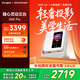 當(dāng)貝D6XPro 激光投影儀家用 高清一體式云臺便攜戶外投影機 臥室客廳辦公智能家庭影院國家補貼20%