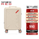 新秀麗（Samsonite）行李箱20英寸拉桿箱戶(hù)外箱飛機輪旅行箱包UB7象牙白密碼箱