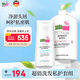 施巴（sebamed）私處護理液洗發(fā)水套裝去屑洗發(fā)露400ml+女性私密處洗液400ml德國