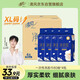 清風洗臉巾80抽*4包一次性洗臉巾潔面巾 擦腳多功能