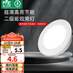 雷士（NVC）LED嵌入式牛眼燈過道走廊孔燈背景墻裝飾燈家用客廳LED天花燈筒燈 3W正白-漆白-開孔75-80mm