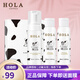 赫拉（HOLA）牛奶雪膚組合套裝美白祛斑補水護膚品化妝品 奶香三件套