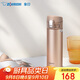 象?。╖O JIRUSHI）保溫杯保冷進(jìn)口不銹鋼大容量彈蓋水杯子茶杯男女士教師節(jié)禮物KZ48
