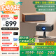 Amoi/夏新Q6 投影儀家用高清智能投影機臥室手機投影電視（1080P高清畫(huà)質(zhì) 光學(xué)自動(dòng)對焦 AI智能 )