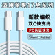 原裝45W快充頭蘋(píng)果16/15/17充電器適配iPhone16Pro/17Pro手機Pd充電頭15P正品雙typec數據線(xiàn)套裝 蘋(píng)果15-17用【單線(xiàn)】1.0米雙C線(xiàn)