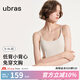 ubras低背圓領(lǐng)bra-in吊帶背心秋季打底衣肌底衣內(nèi)搭女 燕麥奶色 XL