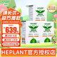 heplant【3盒套裝】Heplant誠長(cháng)優(yōu)+藻油dha孕婦dha兒童dha新西蘭90粒 三盒DHA