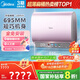 美的（Midea）60升玲瓏超薄雙膽扁桶電熱水器3300W變頻 水電分離鎂棒免換一級能效F6033-UDmini國家補貼以舊換新