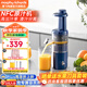 摩飛電器（Morphyrichards）榨汁機家用渣汁分離原汁機便攜式炸果汁機迷你小型壓榨水果蔬菜全自動榨汁杯七夕情人節(jié)禮物MR9901 【高出汁率/免濾直飲】輕奢藍