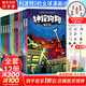 【后浪出版社官方授權(quán)】神探狗狗中文版12冊1-10全套 dogman系列兒童冒險動漫漫畫書 力壓哈利波特 霸榜紐約時報 新書12 AI之亂 11海底兩萬蚤 兒童禮物 神探狗狗全套 1-12冊-【贈帆布