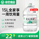 虎丘名泉天然泉水15L  一次性大桶水 煮飯泡茶 非純凈水礦泉水 15L*3桶【送貨上門破損包賠】