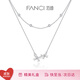 Fanci范琦蝶念雙層項鏈女銀蝴蝶鎖骨鏈生日輕奢高級感禮物送女友 蝶念雙層項鏈