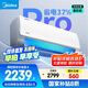 美的空調(diào) 大1.5匹 酷省電pro 新一級能效 變頻冷暖 家電國家補(bǔ)貼 節(jié)能壁掛式掛機(jī) KFR-35GW/N8KS1-1P