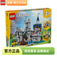 樂(lè )高（LEGO）創(chuàng  )意百變三合一 拼插積木玩具 男孩女孩禮物 31168 中世紀騎士城堡