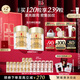 伊麗莎白雅頓【王星越同款】眼膠眼部精華液60粒*2淡化細紋神經(jīng)酰胺眼霜