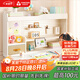 瑾梧實木桌面書架置物架洞洞板學(xué)生書桌收納架辦公電腦桌宿舍多層磁吸 【奶油白】無抽屜+無閱讀架 【長度80cm-適合小課桌】