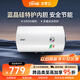 法羅力（FERROLI）（Ferroli）2000W大功率家用儲水式電熱水器 速熱高溫殺菌節能保溫熱水器圓筒型M1 50L