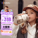 bebebus鉆光兒童保溫杯嬰幼兒316吸管水杯大容量保溫壺學(xué)生上學(xué)專(zhuān)用500ml