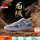 匹克國創(chuàng  )態(tài)極龍城2.0板鞋秋季男鞋女鞋輕便百搭情侶休閑鞋子男運動(dòng)鞋 【男款】大白/雅藍 45