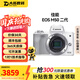 佳能（Canon）EOS M5 M6 M50 Mark II二代 二手微單相機(jī) 4K美顏高清數(shù)碼相機(jī) 99新M50二代 白色 EF-M15-45mm IS STM 套餐一【內(nèi)存卡+相機(jī)包+UV鏡】 9